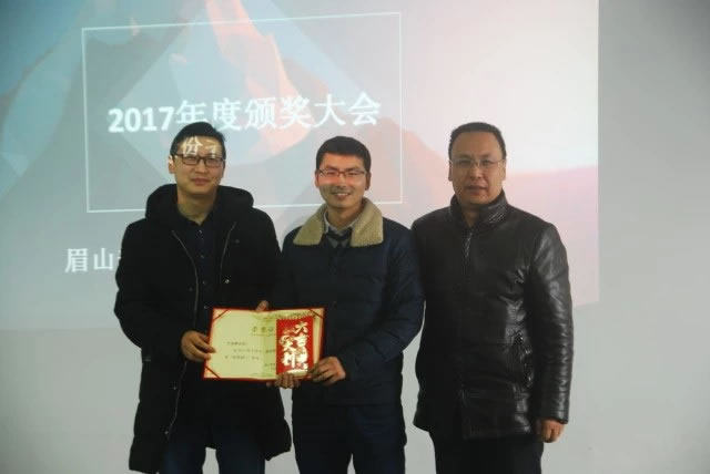 艱苦奮斗  不忘初心——記2017年度工作總結(jié)會